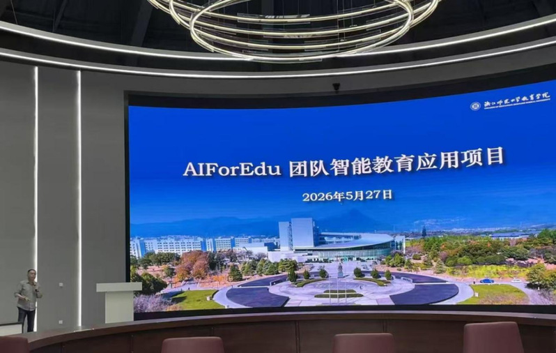 项目路演现场