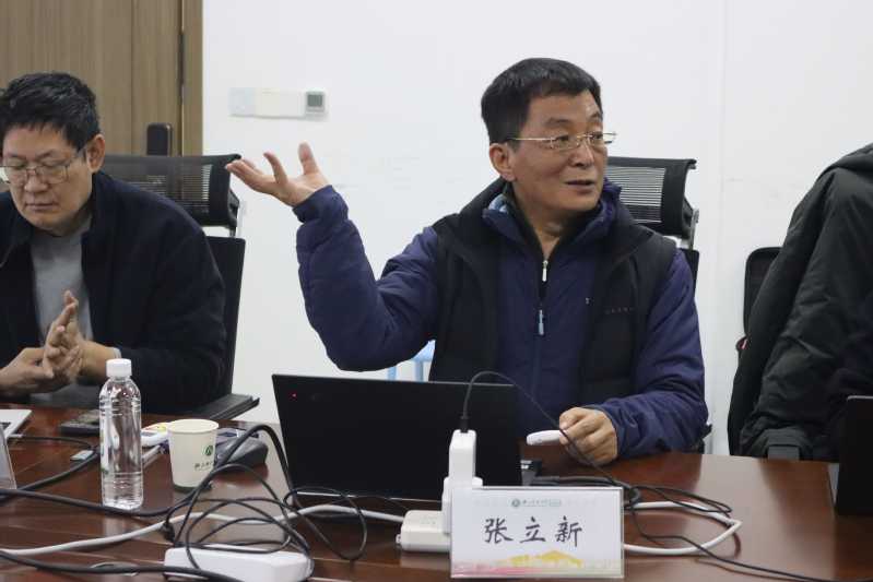 张立新讲话